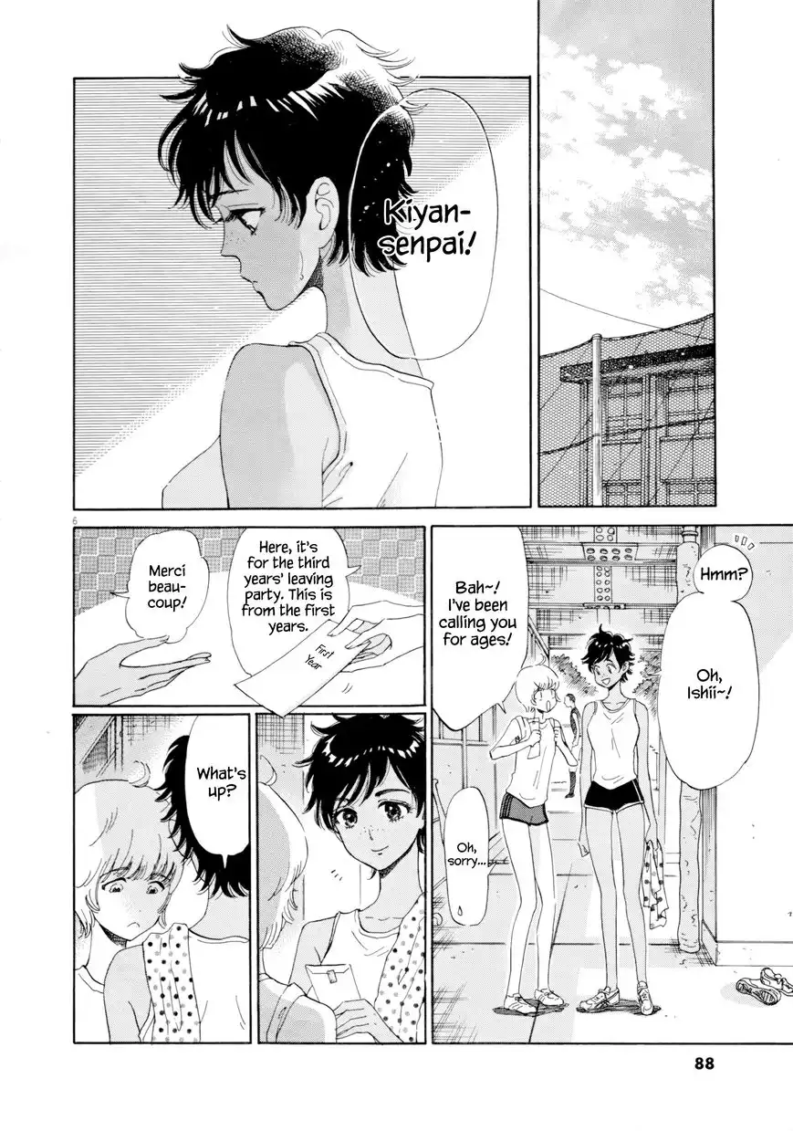 Koi wa Amaagari no You ni Chapter 29 6